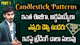 Candlestick Patterns (Telugu) For Beginners Episode 1 | Technical Analysis | iDream Money Purse