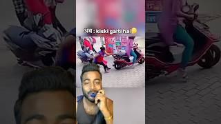 Galti kiski  ha  #funny #comedy #automobile #memes #song #trending #shortsfeed #azmatquran ￼