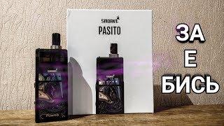 ОБЗОР SMOANT PASITO СПУСТЯ МЕСЯЦ ИСПОЛЬЗОВАНИЯ