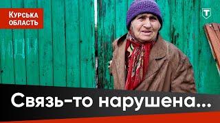 НЕНУЖНЫЕ путину #32. Росіяни, покинуті своєю владою