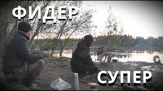 ФИДЕР! СУПЕР! Отличная рыбалка на родном местечке.Долгожданное открытие сезона 2019! - Б.Р. №673