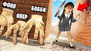 УЭНСДЕЙ АДДАМС В ЛАБИРИНТЕ В Garry`s Mod