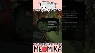 Прохождение Ведьмака 1 #сюжет #меомика #юмор #игры