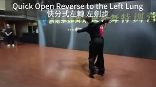 迪馬 Dmitry Zharkov | Quick Open Reverse Turn 快分式左轉 cc