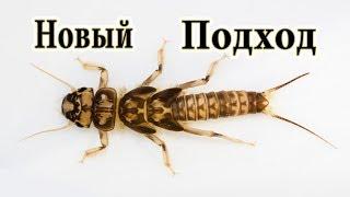 Новая Личинка Веснянки "Сибирский Лов"/ 100% рабочая!/ Stonefly Nymph