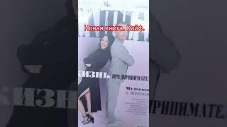 Лучшее - это бумажные книги #чтение #книги #море #мечта