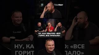 Как мы СПАСАЛИ бизнес при ПОЖАРЕ? #деньги #ошибкивбизнесе #бизнес