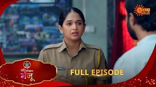 Constable Manju - Full Episode | 13 Mar 2025 | Full Ep FREE on SUN NXT | Sun Marathi