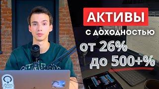 Куда вложить 100к в 2025 году? (куда я сам вложу свои деньги)