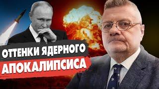 МОСИЙЧУК: КРОВАВАЯ ВОЙНА: СТАВКИ ПОВЫШЕНЫ! Путин ВЫДВИНУЛ УЛЬТИМАТУМ! Орешник или…