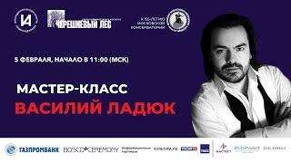 Мастер-классы #AbdrazakovFest2021 - день 5