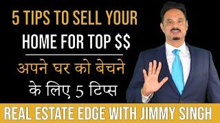 Top 5 Steps How to Prepare & Sell Your Home for Top Dollar !