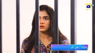 Aafat Episode 58 Promo | Tonight at 7:00 PM | Har Pal Geo