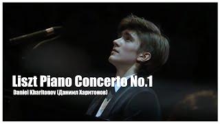 Liszt Piano Concerto No.1 Daniel Kharitonov(Даниил Харитонов)