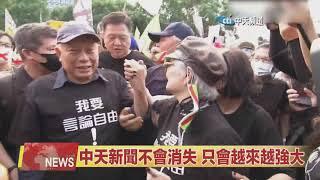 2020.11.25中天北美新聞-1　北美中天 中旺電視：放心！我們就在您身邊