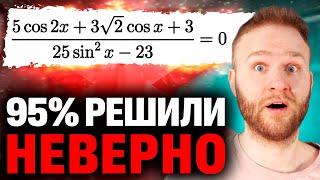 ОЧЕНЬ СЛОЖНАЯ 13 задача|ЕГЭ 2024