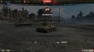 Ваншот от арты, ну почти (World of Tanks) #2