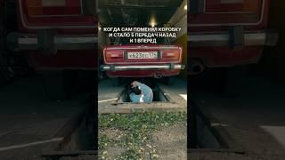 #жигули #automobile #лада #автоваз #авто #жига #ваз #ваз2107 #lada #vaz #дрифт #боеваяклассика #бк