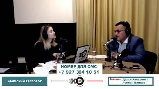 «Уфимский разворот». Ливень в Уфе, два массовых митинга, «Руфина Шагапова - кандидат в президенты?»