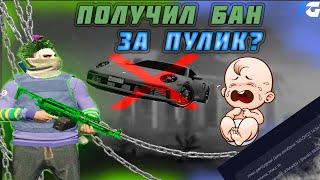 ВЫБИЛ ПЕРВЫЙ ПУЛИК МК2 39% | GALAXY DM | /gift bonk 30k$ |