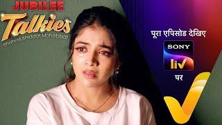 NEW! Jubilee Talkies - Ep 53 | 6 Sep 2024 | Teaser