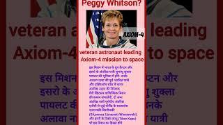 Peggy Whitson’s Epic Comeback with Axiom 4!