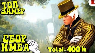 [Kevin`s Game]Теперь сбор имба в бдо bdo|Топ спот бдо|Сбор древесины Black Desert Online.