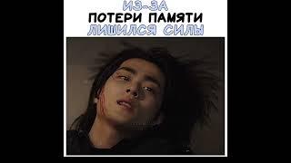 Что там творится🫣 | Дорама | Чудесный слух 2 сезон | @OF.DORAMS