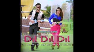 Dil Dil Dil - Full dj mix songs mix by deejay sanny 2023