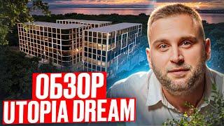 Utopia Dream Пхукет - стоит ли брать?! // Честный обзор проекта на Пхукете - Утопия Дрим