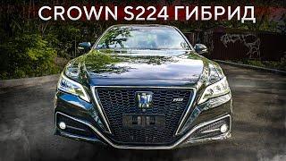 Новый Toyota CROWN GWS220 Гибрид - ЗАДНИЙ ПРИВОД - 3,5 литра. АВТО ИЗ ЯПОНИИ.