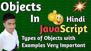 Objects in JavaScript in hindi examples | JavaScript tutorial for beginners 2019 in hindi