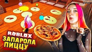 НЕСЧАСТНЫЙ СЛУЧАЙ в ПИЦЦЕРИИ  ► Roblox TILKA PLAY ► РОБЛОКС