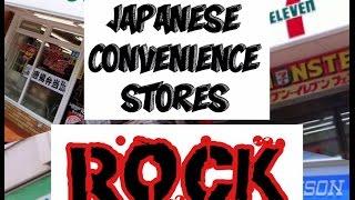 JAPANESE CONVENIENCE STORES ROCK!