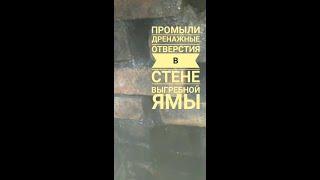 Технология качественной чистки выгребной ямы качественно и надолго.