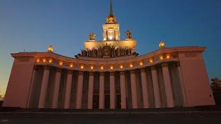 Exhibition of Achievements of National Economy (VDNKh). Moscow