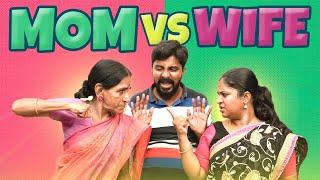 MOM vs WIFE | EMI Rani