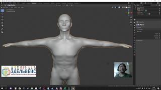 Третий урок по скелетной 3d анимации в Blender