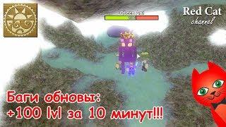 +100 УРОВНЕЙ ЗА 10 МИНУТ - БАГИ И ЧИТЫ В ИГРЕ БУГА БУГА | BOOGA BOOGA ROBLOX | Буга Буга Роблокс