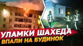 ВИБУХИ В КИЄВІ 21.10.2024: чоловік отримав ОПІКИ ОБЛИЧЧЯ | Обстріл ХАРКОВА та Кривого Рогу