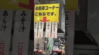 [裏技]和歌山とれとれ市場で500円台の海鮮丼をほぼ並ばず食べる方法