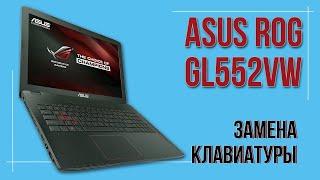 Замена клавиатуры на ноутбуке Asus