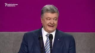 Poroshenko: 'I Am Staying In Politics, I Will Fight For Ukraine'