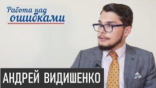 Политический климакс старушки Европы. Д.Джангиров и А.Видишенко