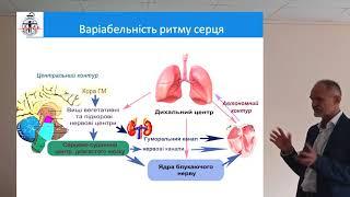 Анализ вариабельности сердечного ритма в доказательности нейромодуляции. HRV and Neuromodulation