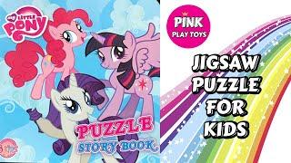 My Little Pony Puzzle Game Story Book | Jigsaw puzzle for kids : PART 1