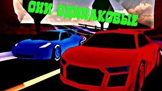 R8 VS Ferrari//Roblox Jailbreak