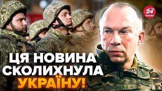 ️Сирський ОШЕЛЕШИВ! Військові ЗВЕРНУЛИСЯ до українців. Будуть мобілізувати 18-річних?