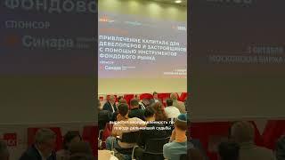 Что будет с продажами в недвижимости в 2024 году?