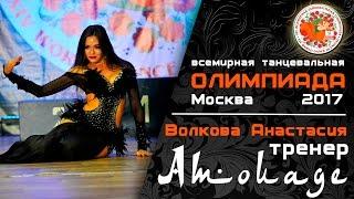 Beautiful belly dance│Anastasia Volkova│Красивый восточный танец